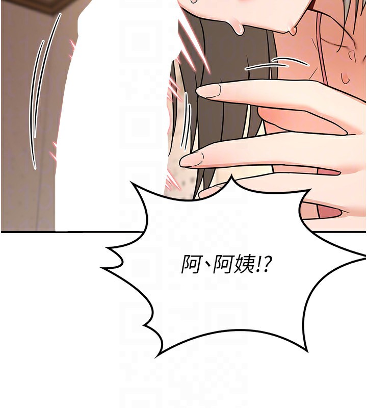 第14话-朋友的妈妈，我开动了 - 第159.jpg页