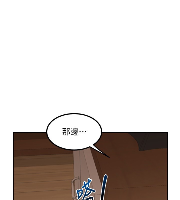 第14话-朋友的妈妈，我开动了 - 第166.jpg页