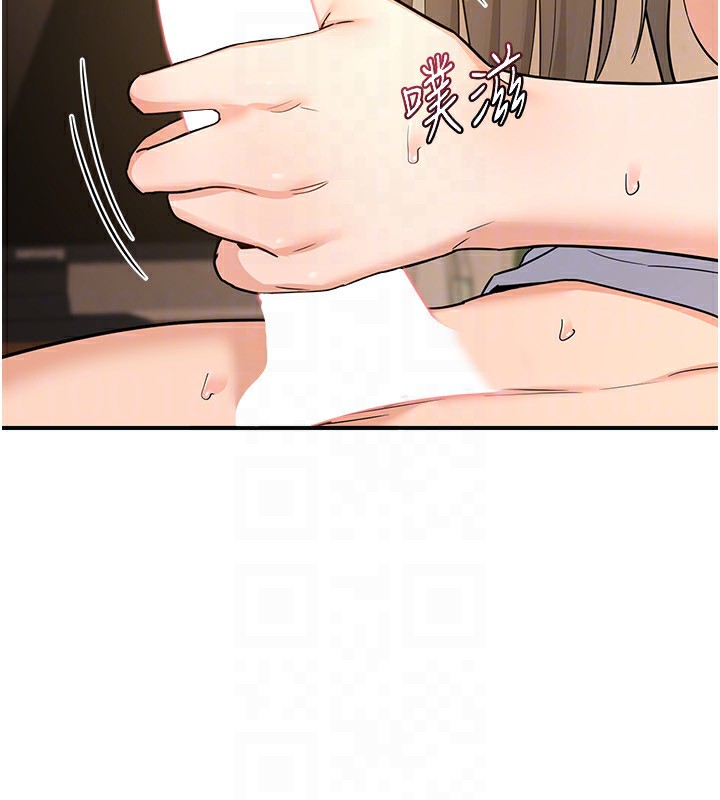 第14话-朋友的妈妈，我开动了 - 第181.jpg页