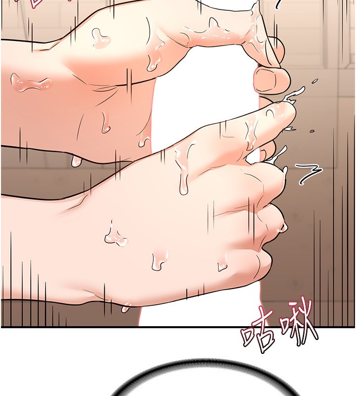 第14话-朋友的妈妈，我开动了 - 第189.jpg页