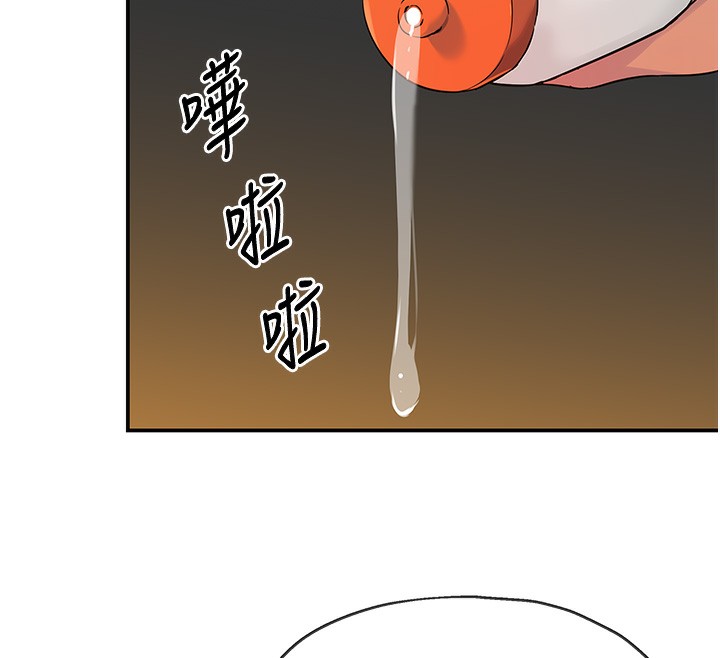 第123话-你是要射到民国几年?! - 第26.jpg页