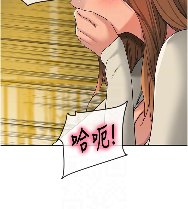 第123话-你是要射到民国几年?! - 第34.jpg页