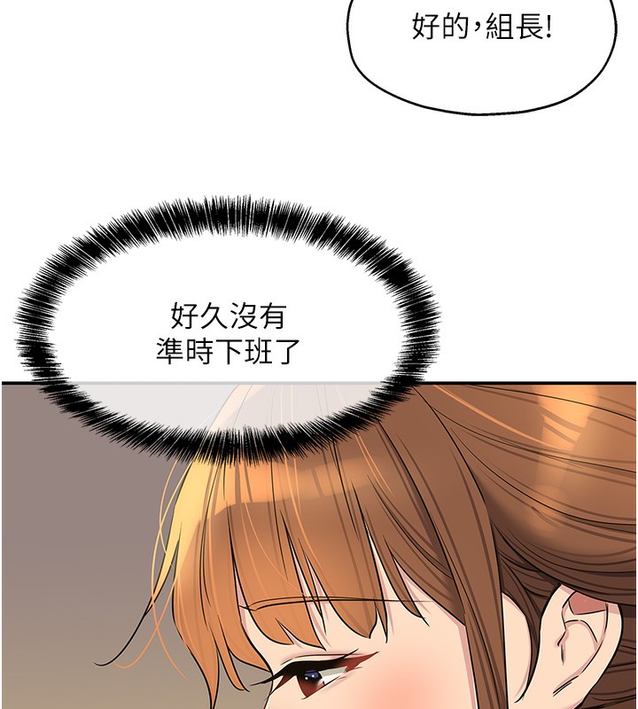 第123话-你是要射到民国几年?! - 第51.jpg页