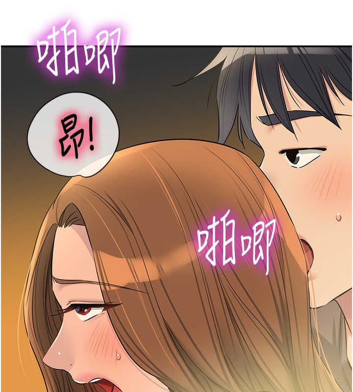 第123话-你是要射到民国几年?! - 第53.jpg页