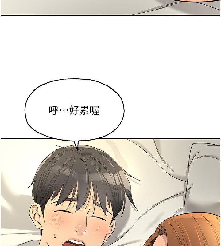 第123话-你是要射到民国几年?! - 第129.jpg页