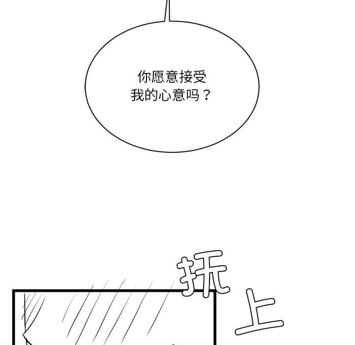 特别版3
