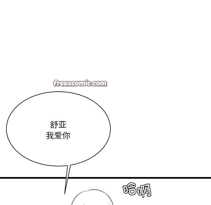 特别版3