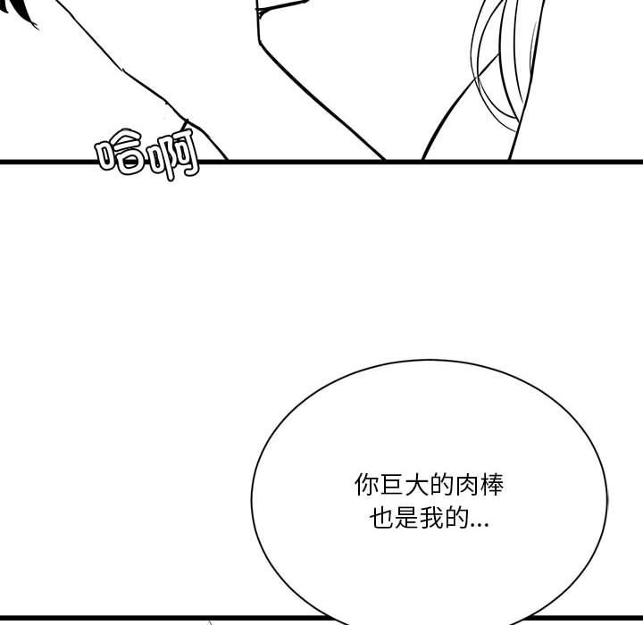 特别版3