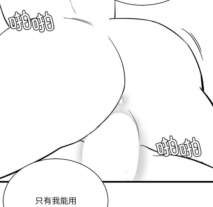 特别版3
