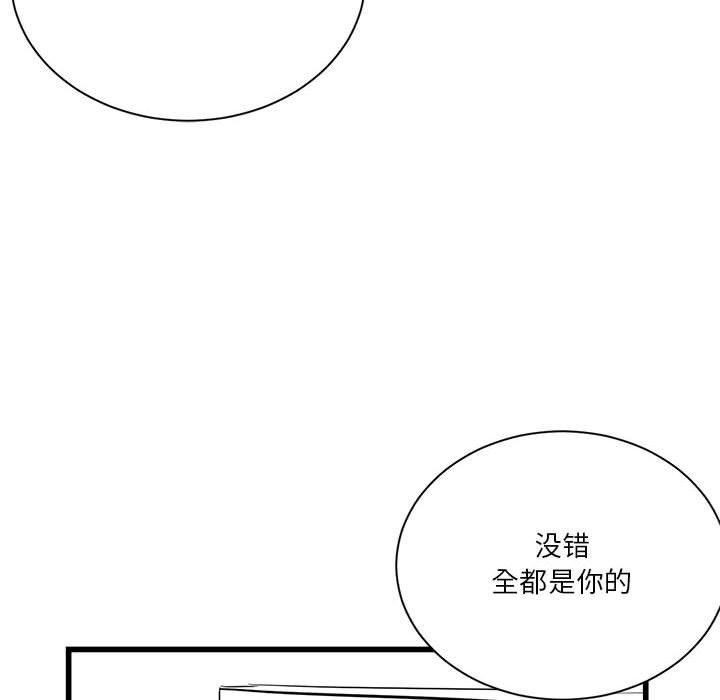 特别版3