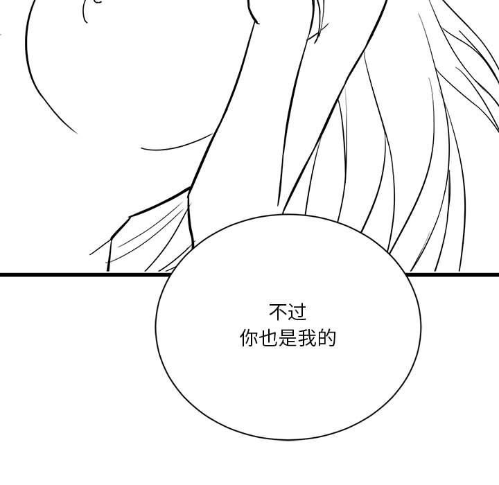 特别版3