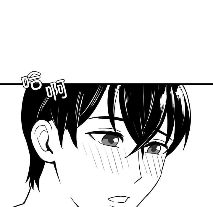 特别版3