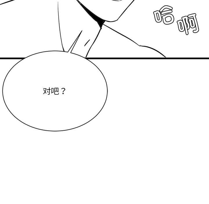 特别版3