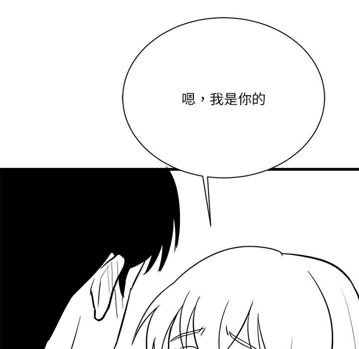 特别版3