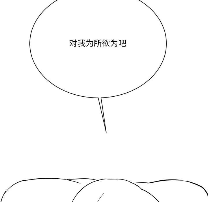 特别版3