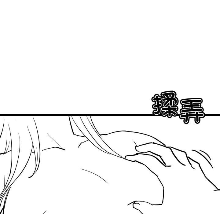 特别版3