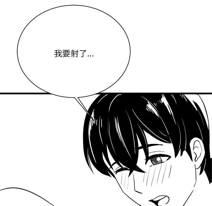特别版3