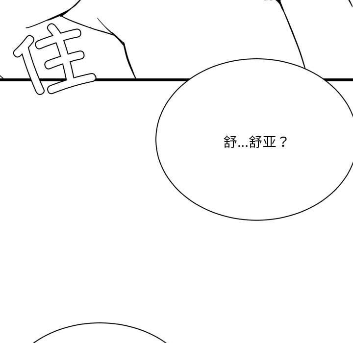 特别版3