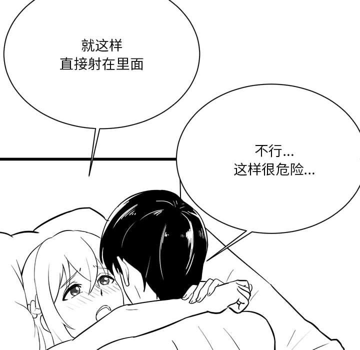特别版3