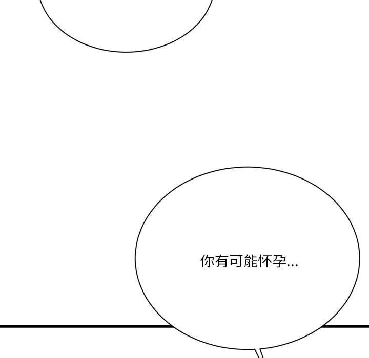 特别版3