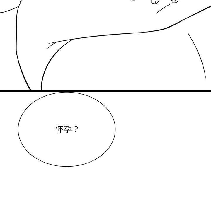 特别版3