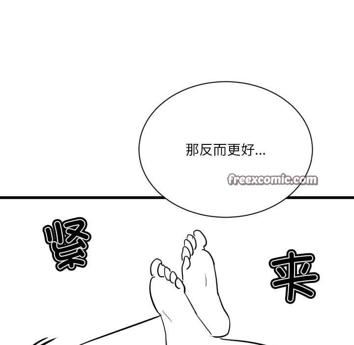特别版3