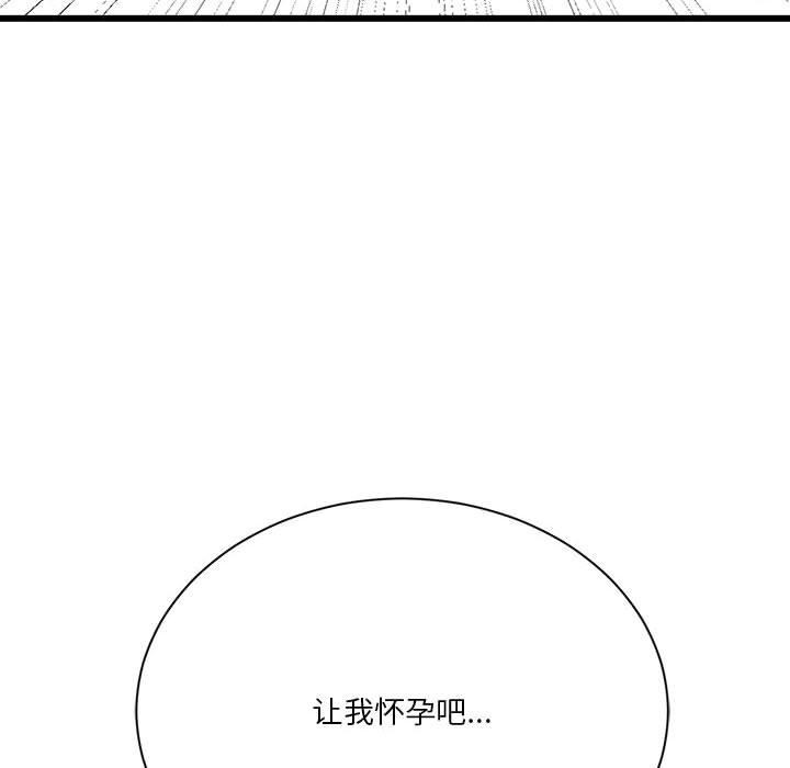 特别版3