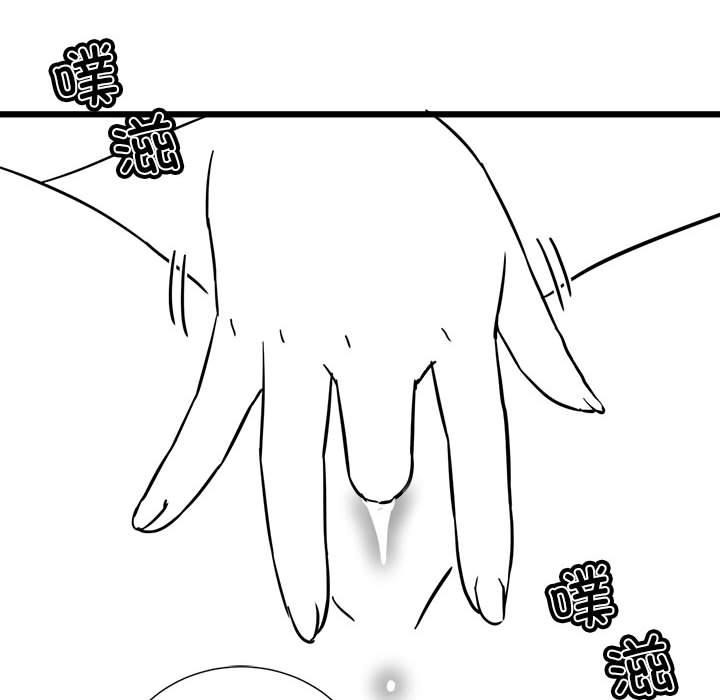特别版3