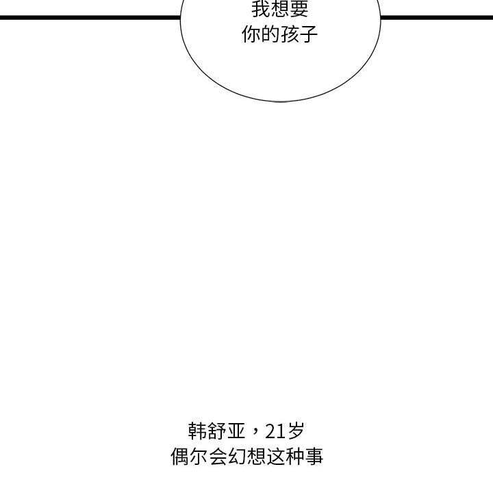 特别版3