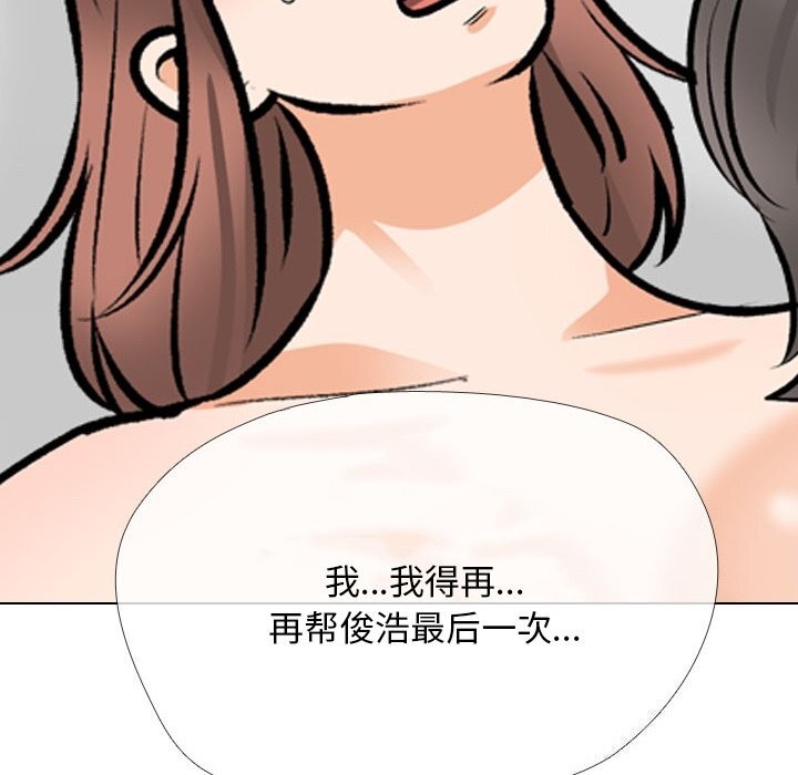 第210话 - 第6.jpg页
