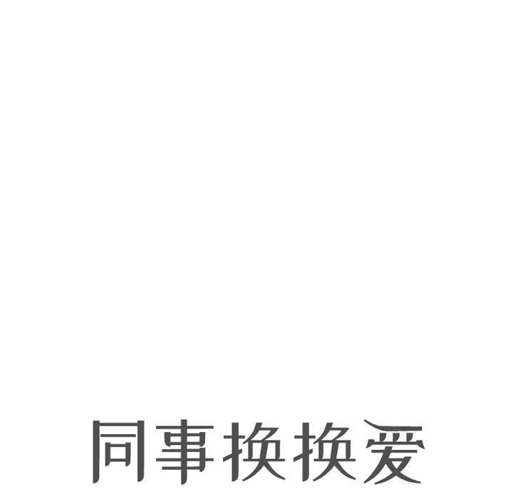 第210话 - 第11.jpg页