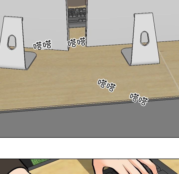 第210话 - 第19.jpg页