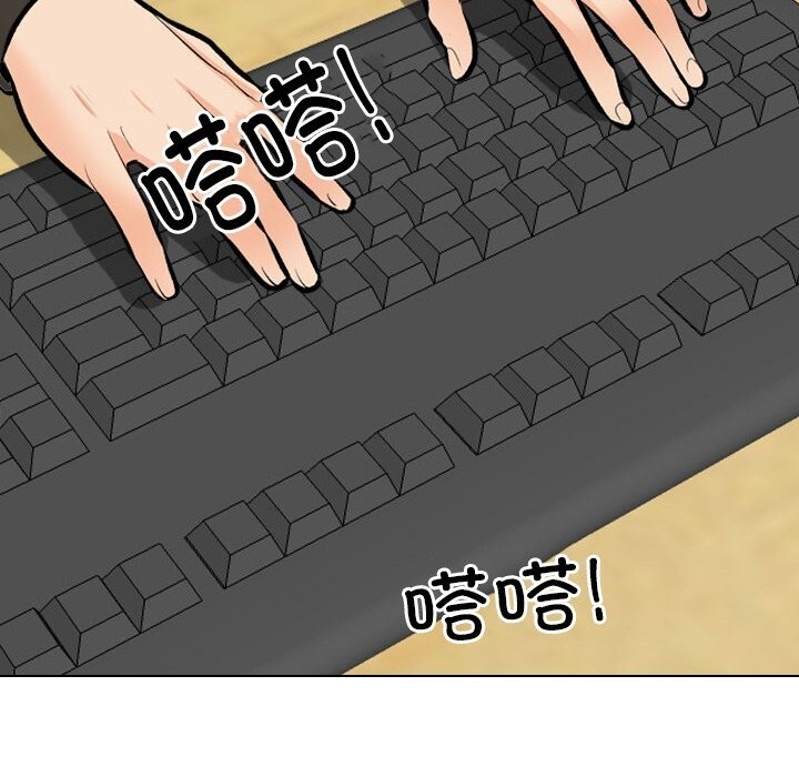 第210话 - 第20.jpg页