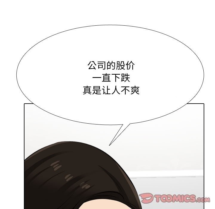第210话 - 第21.jpg页