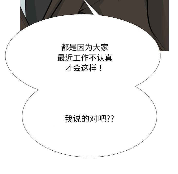 第210话 - 第23.jpg页