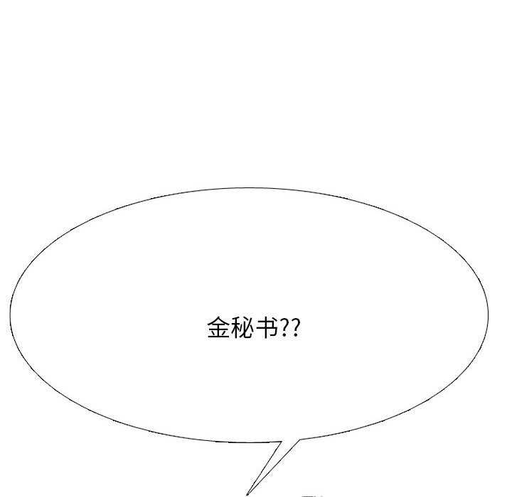 第210话 - 第24.jpg页
