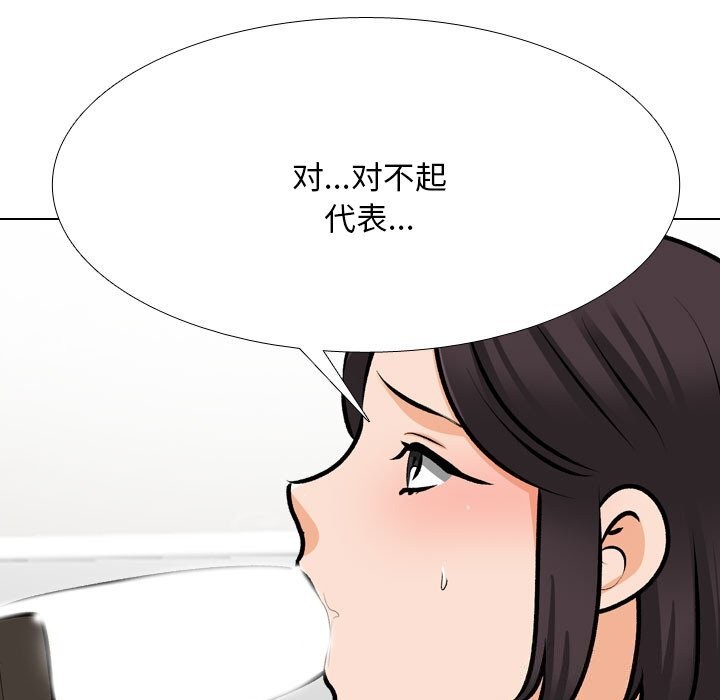 第210话 - 第27.jpg页