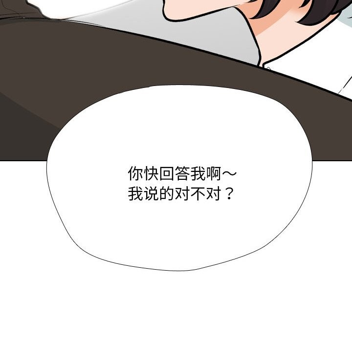 第210话 - 第28.jpg页