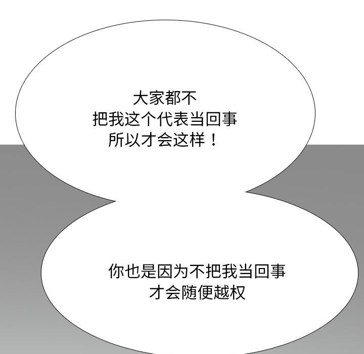 第210话 - 第29.jpg页