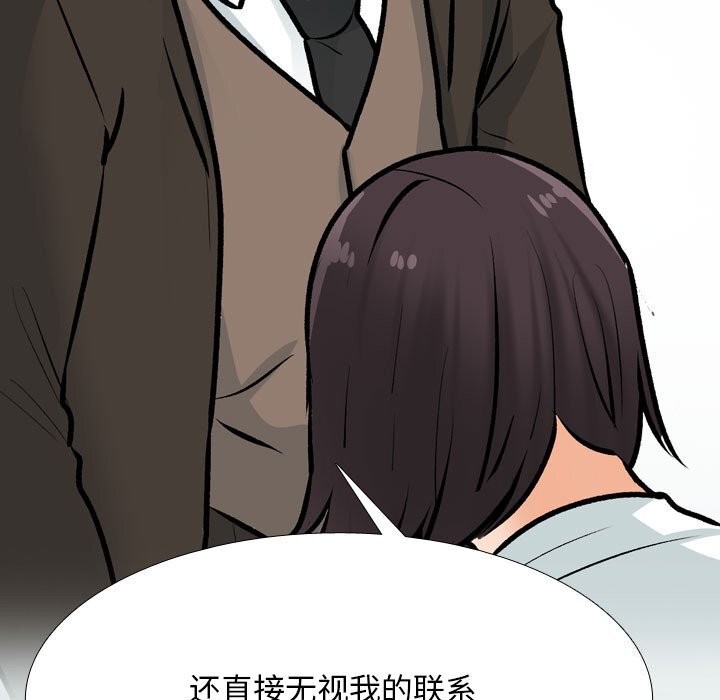 第210话 - 第31.jpg页