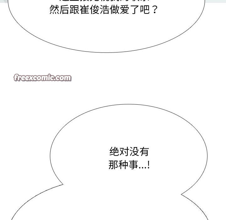 第210话 - 第32.jpg页