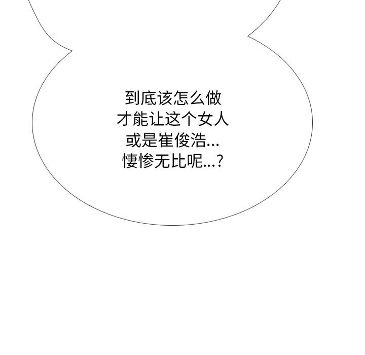 第210话 - 第37.jpg页