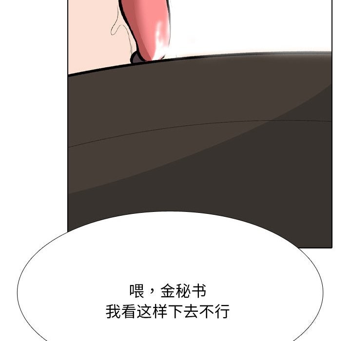 第210话 - 第42.jpg页