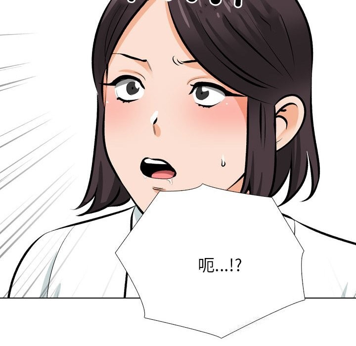 第210话 - 第44.jpg页