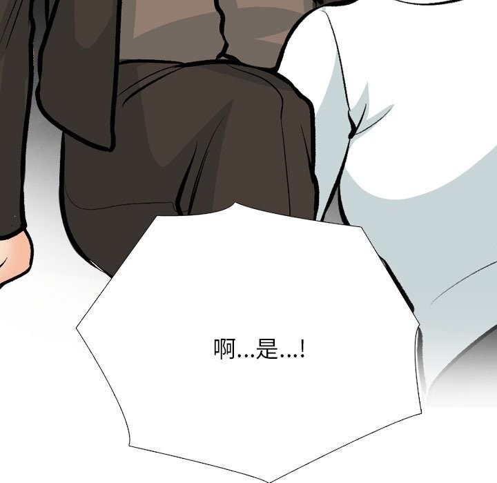 第210话 - 第47.jpg页