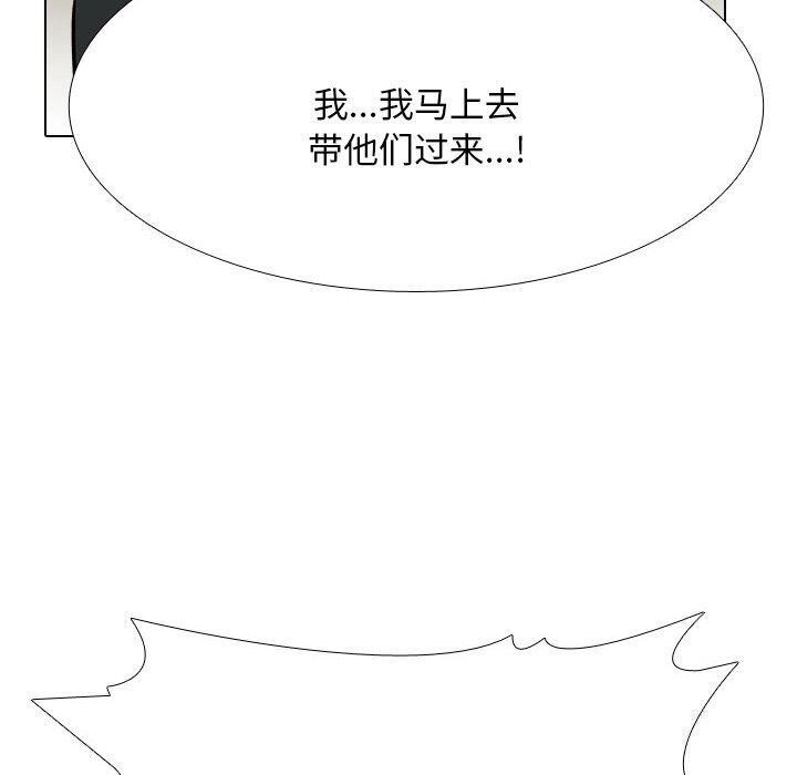 第210话 - 第50.jpg页