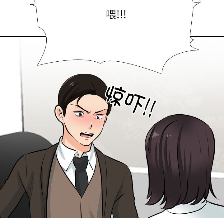 第210话 - 第51.jpg页