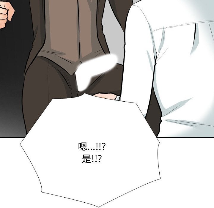 第210话 - 第52.jpg页