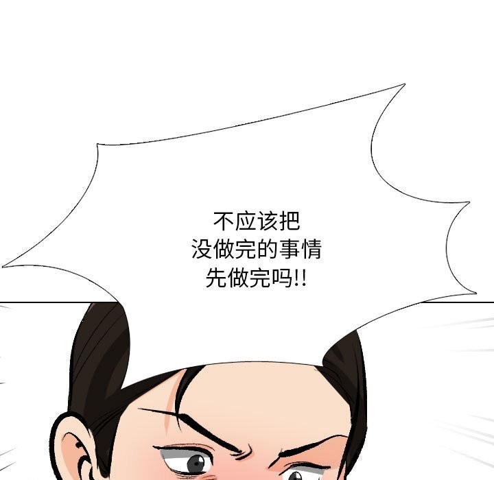 第210话 - 第53.jpg页