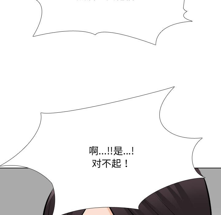 第210话 - 第55.jpg页